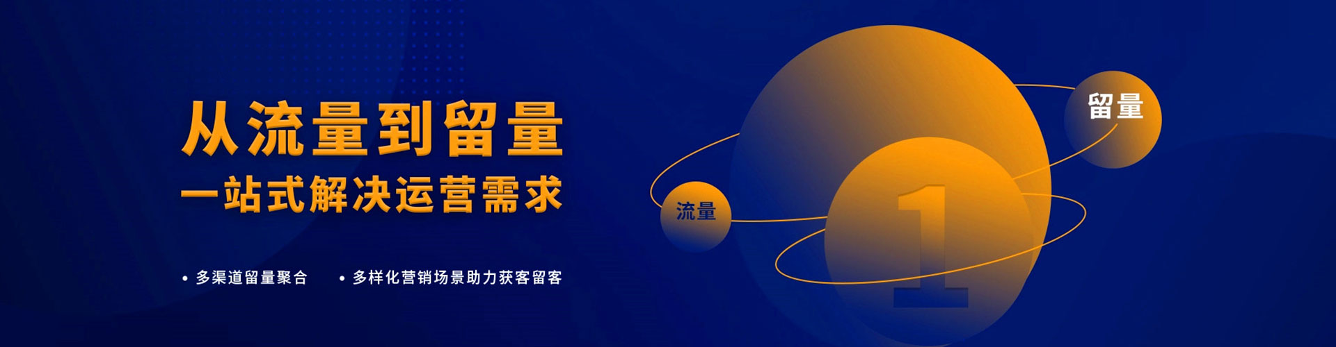 和林格尔百度代理开户